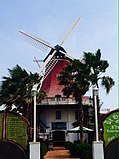 Molina di biento hulandes "De Olde Molen" na Palm Beach, Aruba