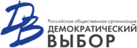 DemVybor-logo.png