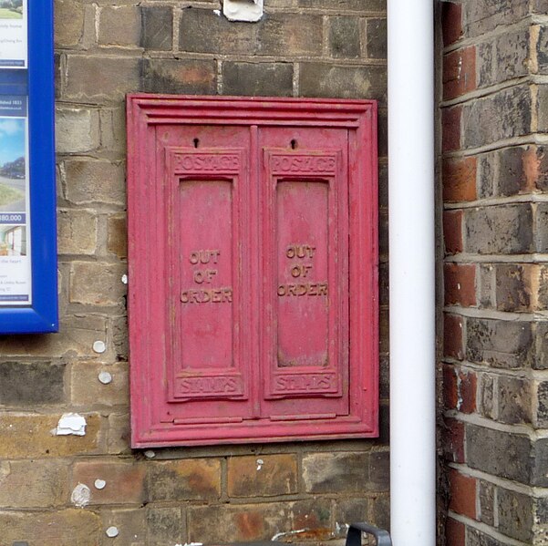 File:Disused stamp machines outside the former Wrentham Post Office - geograph.org.uk - 5156364.jpg