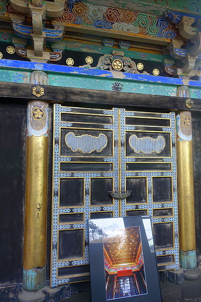 File:Doorway - Eishō-ji - Kamakura, Kanagawa, Japan - DSC08135.JPG