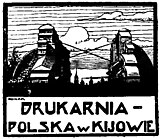 Drukarnia Polska w Kijowie logo.jpg