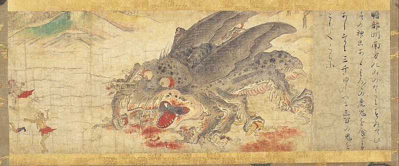 File:Extermination of Evil Shinchū.jpg