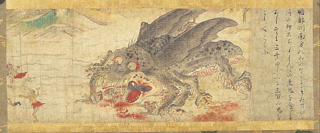 ファイル:Extermination of Evil Shinchū.jpg - Wikipedia