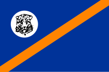 "Bophuthatswana House" in Tel Aviv was the only place outside South Africa to fly the homeland's flag. Flag of Bophuthatswana (1972-1994).svg