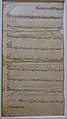 Formal letter from the Court of Iran to King Charles I of England, Iran, 17th century AD, paper and ink - Aga Khan Museum - Toronto, Canada - DSC06984.jpg