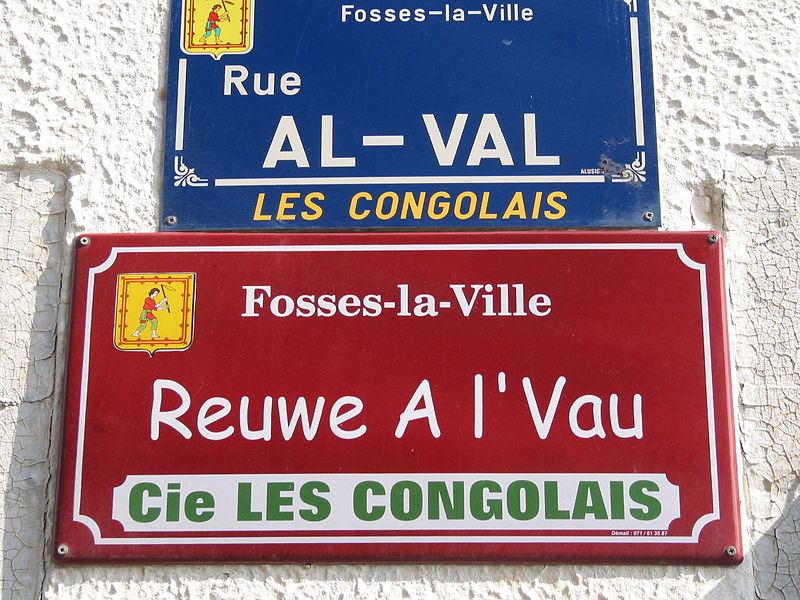 File:Fosses-la-Ville JPG05W.jpg