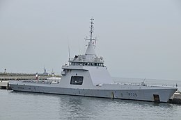 Nava de patrulare a marinei franceze P725 Adroit.jpg