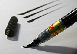 Fude pen, stylo-pinceau japonais