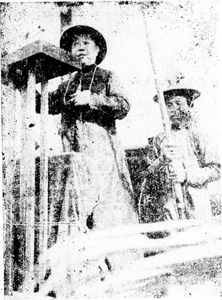 Tập_tin:GM_Nguyễn_Bá_Tòng,_1936.jpg