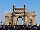 Ворота Индии - Мумбаи.jpg