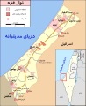 Gaza Strip map fa.svg