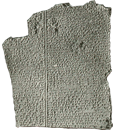 File:GilgameshTablet.png