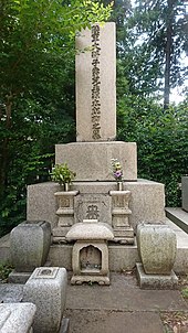 児玉源太郎 Wikipedia