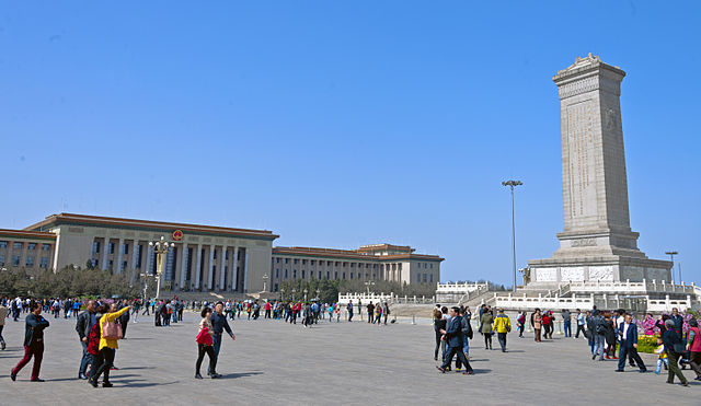 Image: Great Hall of the People and Monument to the People's Heros, Tiananmen Square