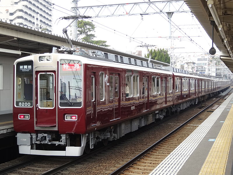 File:HK 8200 series Limited.Exp For Sannomiya.JPG