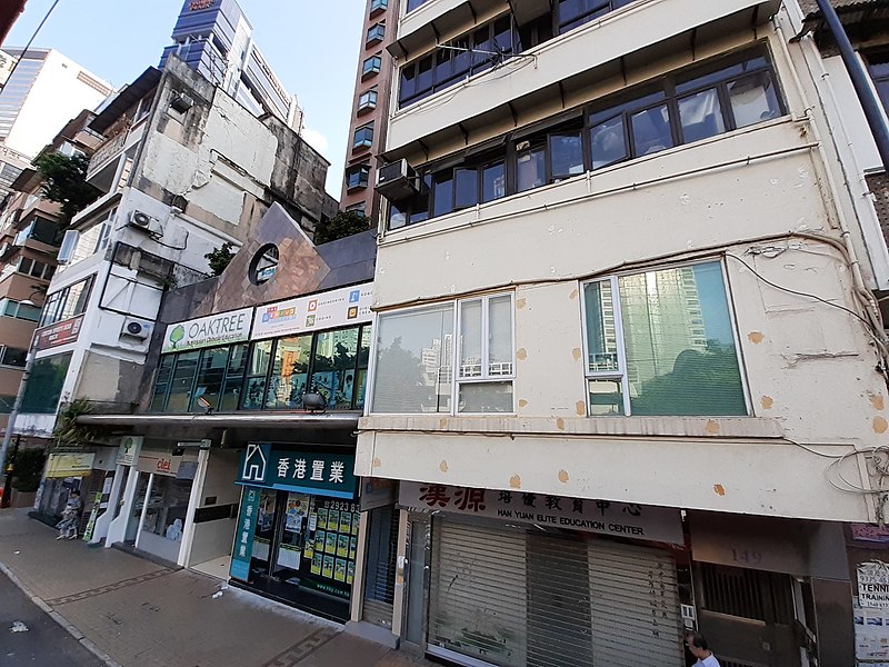 File:HK tram view CWB 銅鑼灣 Causeway Bay 黃泥涌道 Wong Nai Chung Road October 2019 SS2 07.jpg