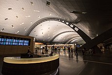 Hamad International Airport Doha Qatar 1.jpg