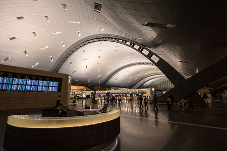 ไฟล์:Hamad_International_Airport_Doha_Qatar_1.jpg