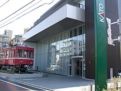 Hobbycentrum společnosti Kato v Tokiu