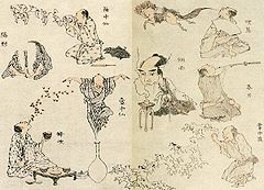 奇術 - Wikipedia