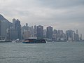 Skyline (Hong Kong Island)