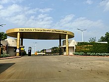 IISER Bhopal Entrance Gate.jpg
