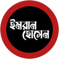 ১৭:২৩, ১৩ অক্টোবর ২০২১-এর সংস্করণের সংক্ষেপচিত্র