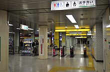 File:Ichigaya_Station-1.jpg