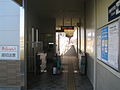 Inariguchi Station (2008.01.19) 2.jpg