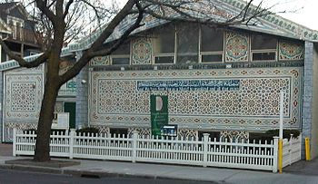 Islamic Society of Boston headquarters in Cambridge, Massachusetts Islamic Society of Boston.jpg