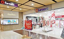 Stewart Dawsons Queensgate and Farmers Queensgate JPG Farmers Queensgate main entrance with Stewart Dawsons 2015.JPG