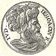 Jójákin arcképe a Promptuarii Iconum Insigniorumból