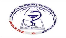 КГМУ logo.jpg