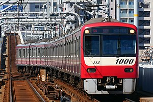 京急1000形によるエアポート快特 （2023年2月 糀谷駅）