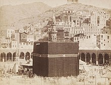 Khalili Collection Hajj and Arts of Pilgrimage arc.pp 0211.04 CROP.jpg