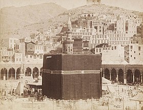 Khalili Collection Hajj and Arts of Pilgrimage arc.pp 0211.04 CROP.jpg