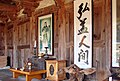 Interior of Cheongung, or the main Shrine Hall of the Three Sages, on the grounds of Samseonggung. Samseonggung Shrine is dedicated to the traditional worship of the three mythical creators of Korea: Whanin, Whanung, and Dangun.