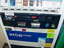 A cigarette machine in South Korea