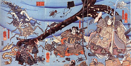 Tập tin:Kuniyoshi Utagawa, The ghost of Tomomori.jpg