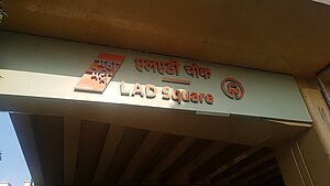 LAD Square metro station.jpg