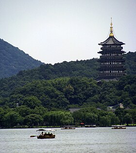 Leifeng Pagoda makalesinin açıklayıcı görüntüsü