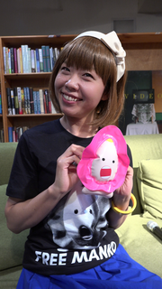 Gambar mini seharga Megumi Igarashi