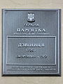 Мініатюра для версії від 14:10, 27 вересня 2013