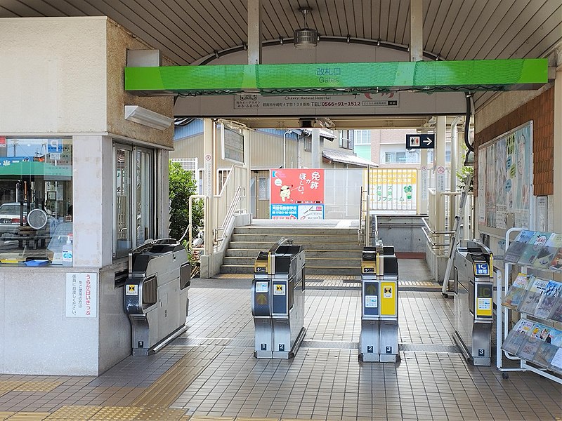 File:MT-Hekinan-chuo-station-ticket-gate.jpg