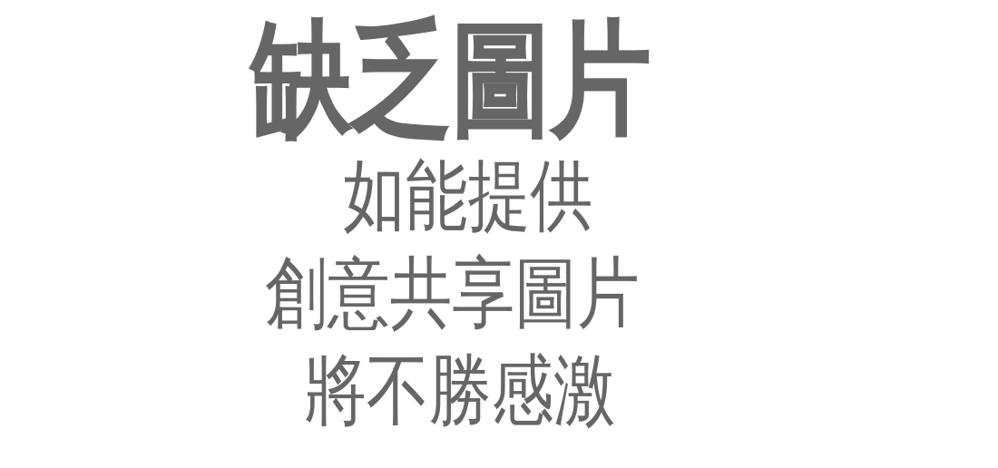 澳門巴士88T路線