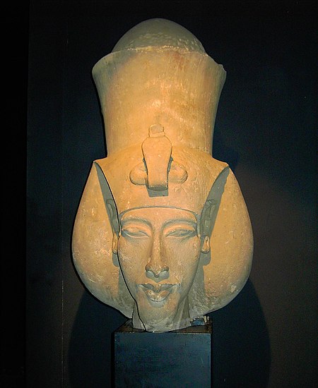 صورة:Musee national - alexandrie akhenaton.JPG
