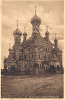 Миколаївский собор (1910-і рр.)