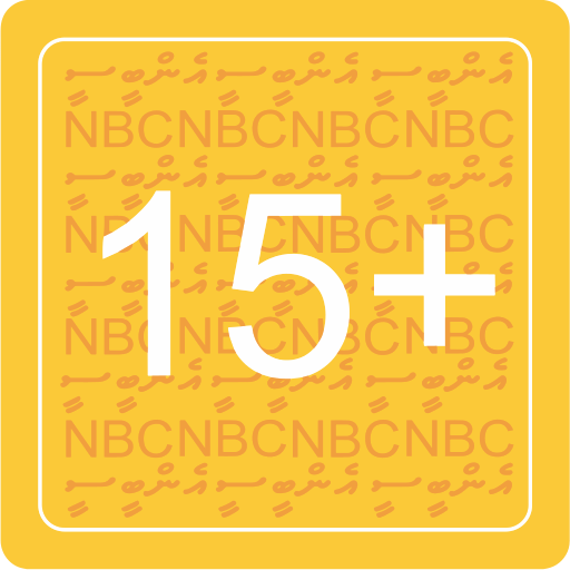 File:NBC Maldives 15+ rating.svg