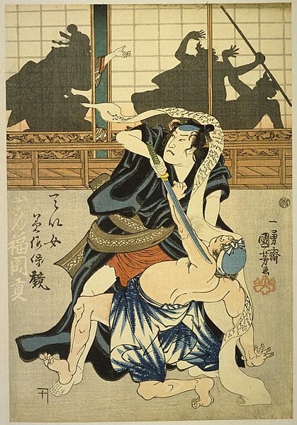 File:NDL-DC 1306850 Utagawa Kuniyoshi crd.jpg