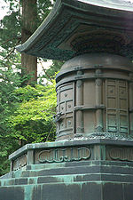 Святилище Окуся-хото с урной, хранящей останки Иэясу